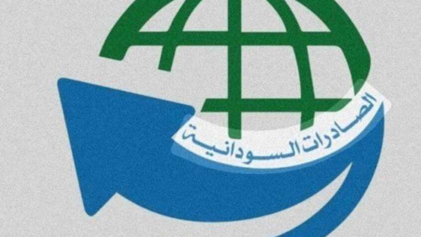 تضرر قطاع الصادر بعدخروج المصدرين المعروفين ودخول شركات غير معروفة تضرر قطاع الصادر بعدخروج المصدرين المعروفين ودخول شركات غير معروفة