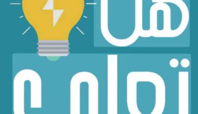 الجنيه السوداني كان يساوي ٣ دولارات !