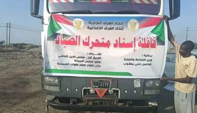 السيادي يشرف على ارسال قافلة غذائية لمتحرك الصياد بكردفان