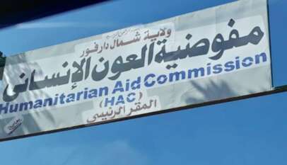 سقوط (٦٧٥) شخصاً جراء قصف المليشيا علي المدنيين بمدينة الفاشر