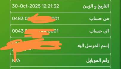 في بريد الإدارة العامة للمروربقلم : حامد أملس