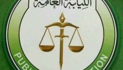 النيابة العامة توجه تهماً لـ (٢٠٠) متهماً على رأسهم حميدتي