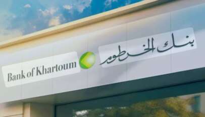 بنك الخرطوم يحذر من عمليات إحتيال عبر خدمة pay بنك الخرطوم يحذر من عمليات إحتيال عبر خدمة pay