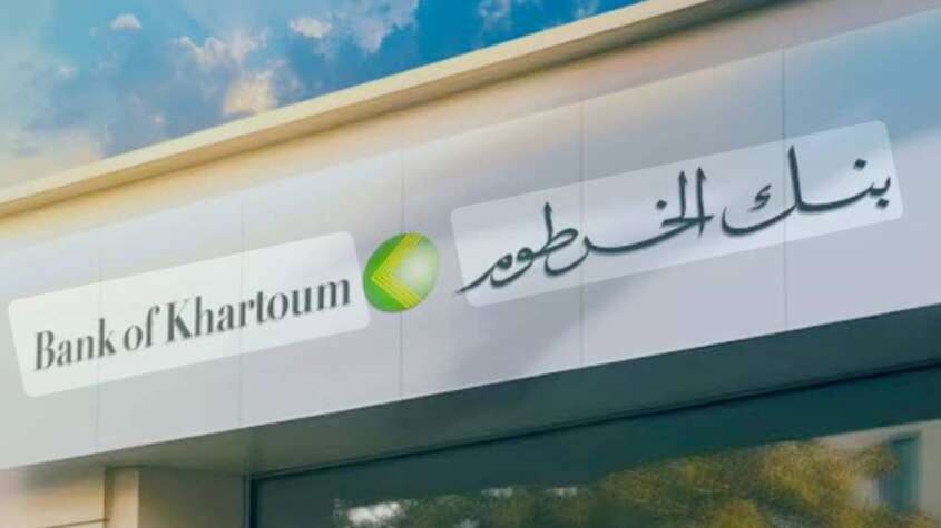 بنك الخرطوم يحذر من عمليات إحتيال عبر خدمة pay