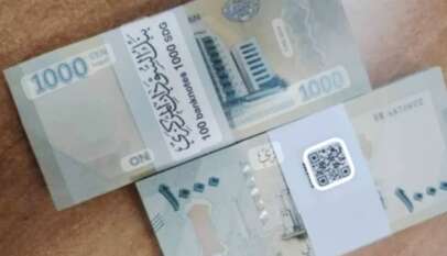 أهداف خطوة أستبدال العملة في الخرطوم والجزيرة والنيل الأبيض أهداف خطوة أستبدال العملة في الخرطوم والجزيرة والنيل الأبيض