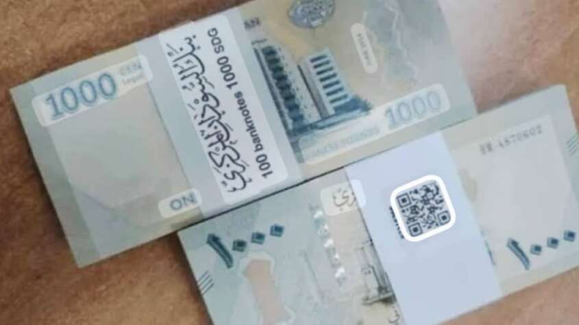 أهداف خطوة أستبدال العملة في الخرطوم والجزيرة والنيل الأبيض أهداف خطوة أستبدال العملة في الخرطوم والجزيرة والنيل الأبيض