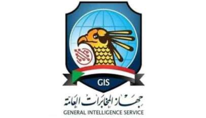 إحباط تهريب شحنة ضخمة من المخدرات ببورتسودان