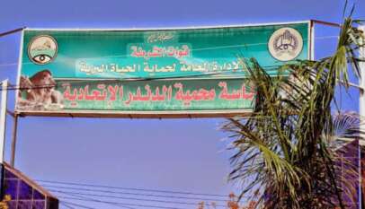 إستشهاد عدد من أفراد الشرطة أثناء عملهم بمحمية الدندر