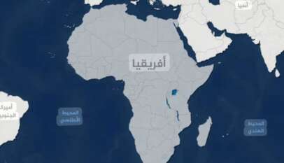 ١٥ معلومة مهمة عن قارة إفريقيا