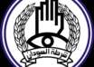 بيان من الشرطة حول أحداث سوق صابرين