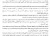 بنك السودان المركزي : لا تمديد لعملية استبدال العملة