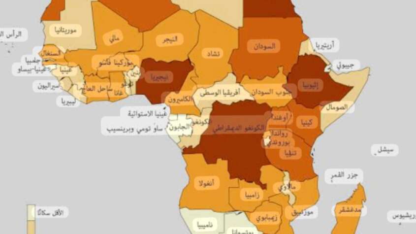 بيان بمناسبة الذكرى الثالثة والستين ليوم التحرير الأفريقي