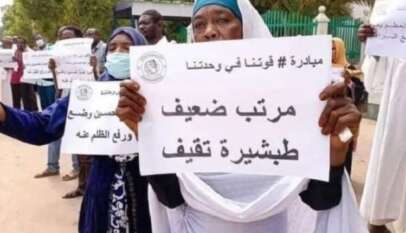 إضراب شامل للمعلمين بمحليات كسلا، ابتداءً من يوم الأحد 7 يونيو 2026