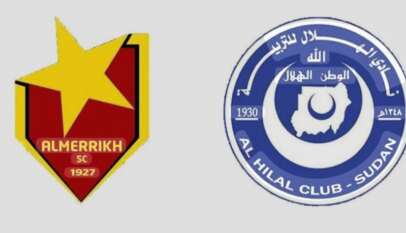 هلال مريخ يوم الأربعاء باستاد الخرطوم بدلاً عن اليوم السبت