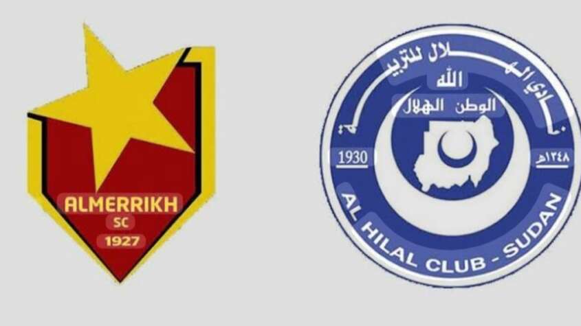 هلال مريخ يوم الأربعاء باستاد الخرطوم بدلاً عن اليوم السبت