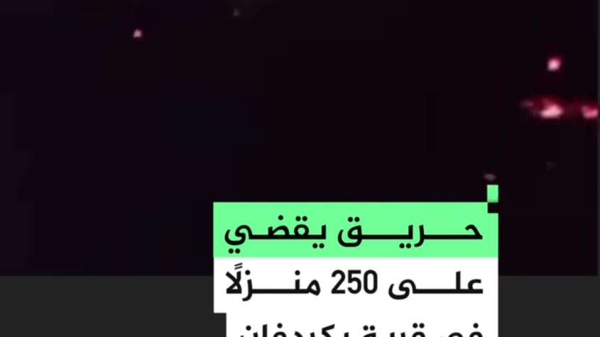 قرية بالنهود تحترق بالكامل قرية بالنهود تحترق بالكامل