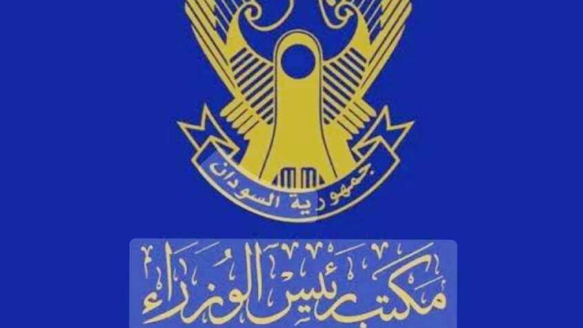 مكتب إعلام رئيس الوزراء : غرف إعلامية مدفوعة الثمن تتعمد نشر أخباراً مفبركة مكتب إعلام رئيس الوزراء : غرف إعلامية مدفوعة الثمن تتعمد نشر أخباراً مفبركة