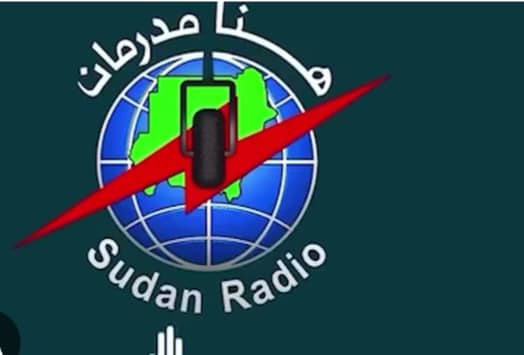 هنا امدرمان .. صمتت لعل المانع خير هنا امدرمان .. صمتت لعل المانع خير