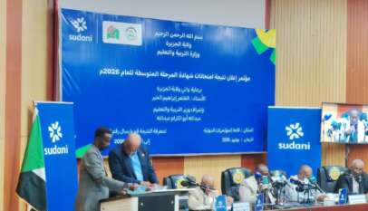 مواهب الفاتح وريم عزالدين في طليعة اوائل الشهادة المتوسطة بولاية الجزيرة مواهب الفاتح وريم عزالدين في طليعة اوائل الشهادة المتوسطة بولاية الجزيرة