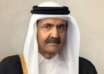قطر تعلن وفاة أميرها السابق الشيخ حمد بن خليفة