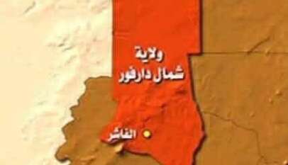 موظف يبعث برسالة مفتوحة للسادة حاكم إقليم دارفور ووالي شمال دارفور ووزیر المالیة الإتحادی موظف يبعث برسالة مفتوحة للسادة حاكم إقليم دارفور ووالي شمال دارفور ووزیر المالیة الإتحادی