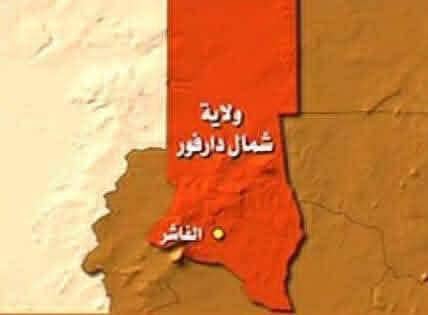 موظف يبعث برسالة مفتوحة للسادة حاكم إقليم دارفور ووالي شمال دارفور ووزیر المالیة الإتحادی موظف يبعث برسالة مفتوحة للسادة حاكم إقليم دارفور ووالي شمال دارفور ووزیر المالیة الإتحادی