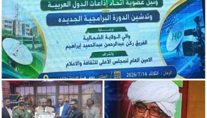 والآن..تلفزيون الشمالية ينطلق عالميا