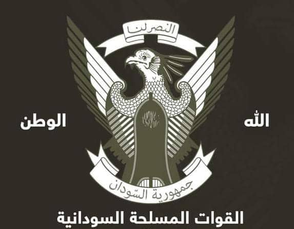 الجيش يعلن استعادة مناطق بكردفان الجيش يعلن استعادة مناطق بكردفان