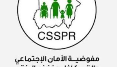 برامج للحد من الفقر في السودان وتعزيز كفاءة شبكات الحماية الاجتماعية برامج للحد من الفقر في السودان وتعزيز كفاءة شبكات الحماية الاجتماعية