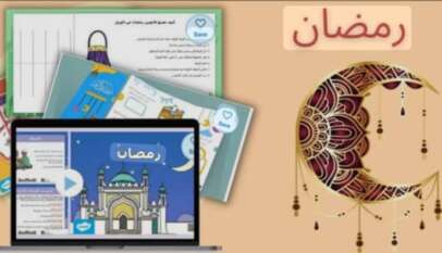 خلال العشر سنوات القادمة شهر رمضان في عز الشتاء خلال العشر سنوات القادمة شهر رمضان في عز الشتاء