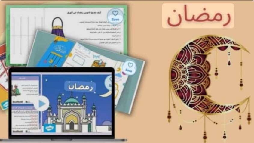 خلال العشر سنوات القادمة شهر رمضان في عز الشتاء خلال العشر سنوات القادمة شهر رمضان في عز الشتاء