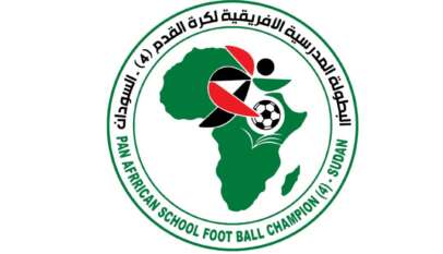 قرعة البطولة المدرسية الإفريقية لكرة القدم تجرى غداً الخميس بوزارة التربية عبر تقنية الفيديو كونفرنس قرعة البطولة المدرسية الإفريقية لكرة القدم تجرى غداً الخميس بوزارة التربية عبر تقنية الفيديو كونفرنس