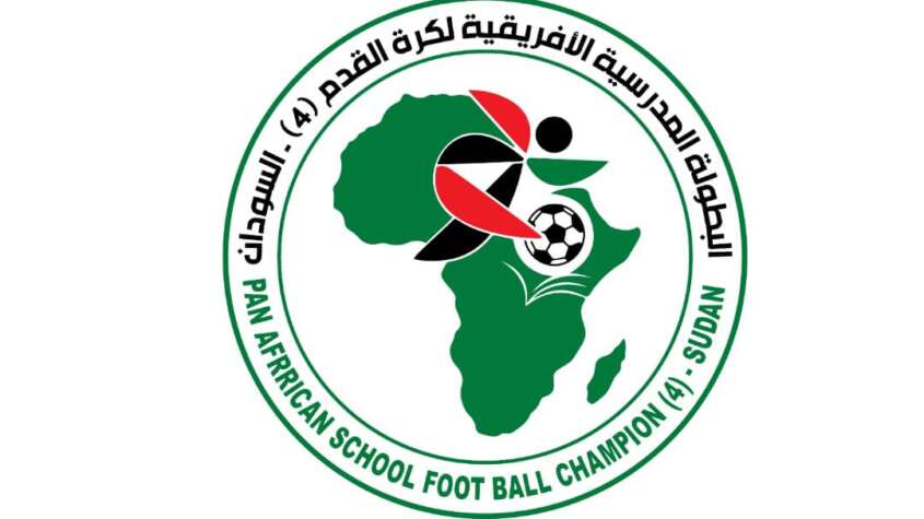 قرعة البطولة المدرسية الإفريقية لكرة القدم تجرى غداً الخميس بوزارة التربية عبر تقنية الفيديو كونفرنس قرعة البطولة المدرسية الإفريقية لكرة القدم تجرى غداً الخميس بوزارة التربية عبر تقنية الفيديو كونفرنس