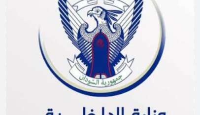 ترقيات واسعة لمنسوبي قوات الشرطة