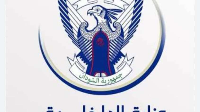 ترقيات واسعة لمنسوبي قوات الشرطة ترقيات واسعة لمنسوبي قوات الشرطة
