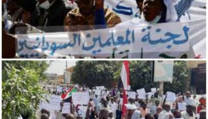 المعلمون يحتجون