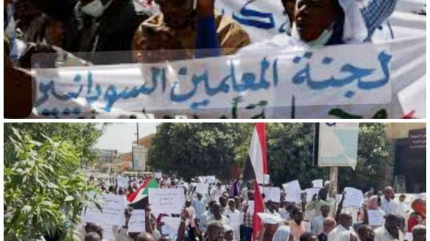 المعلمون يحتجون المعلمون يحتجون