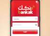 تحذير من إنتشار تطبيق بنكك مزيف