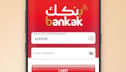 تحذير من إنتشار تطبيق بنكك مزيف