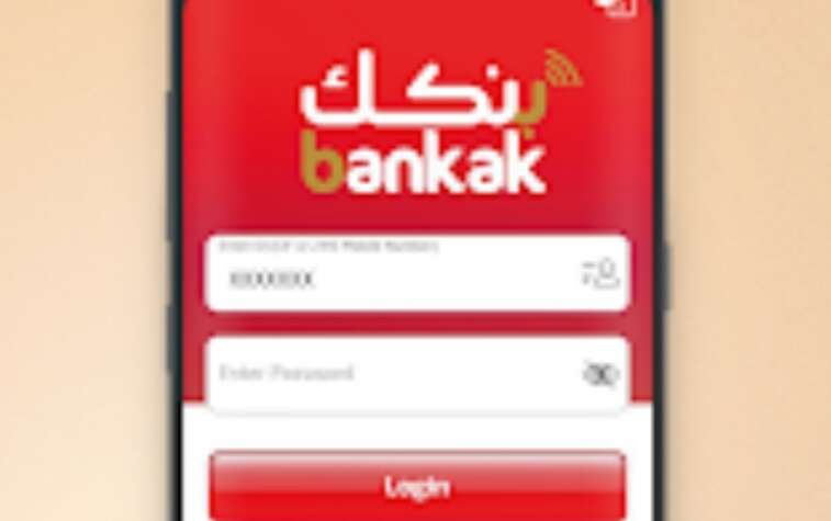 تحذير من إنتشار تطبيق بنكك مزيف تحذير من إنتشار تطبيق بنكك مزيف