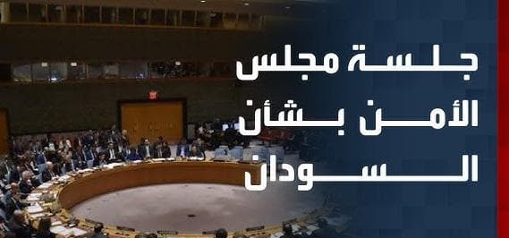 مقترح أمريكي بفرض حظر طيران في السودان مقترح أمريكي بفرض حظر طيران في السودان