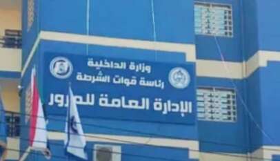 إجراءات قانونية في مواجهة شرطي مرور تلقى رشوة من سائق