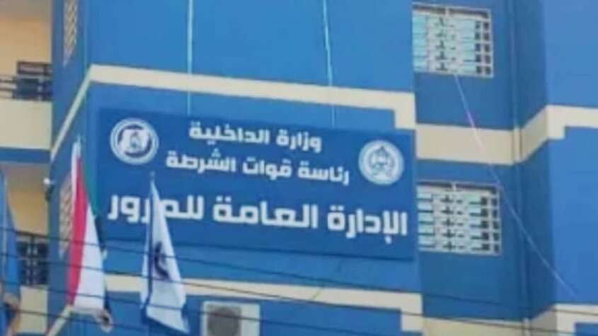 إجراءات قانونية في مواجهة شرطي مرور تلقى رشوة من سائق إجراءات قانونية في مواجهة شرطي مرور تلقى رشوة من سائق