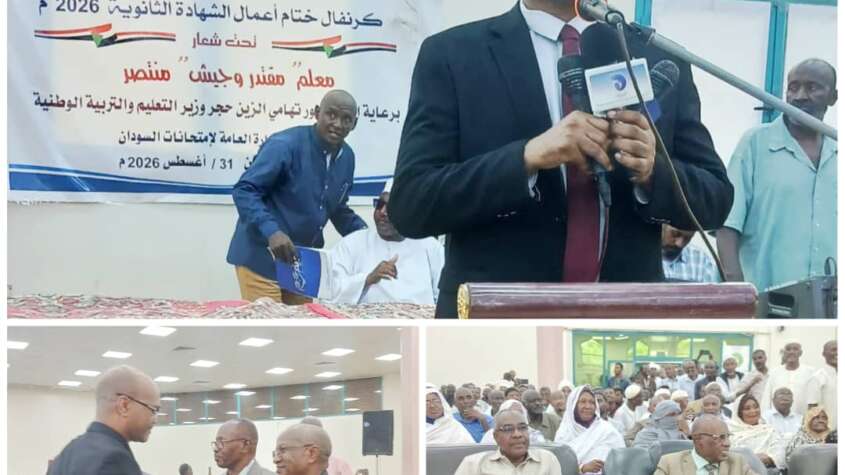 وزير التربية: امتحانات الشهادة الثانوية ملحمة وطنية قادها المعلمون بجدارة وزير التربية: امتحانات الشهادة الثانوية ملحمة وطنية قادها المعلمون بجدارة