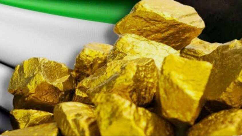 (٢٣) شركة تعدين تعلن التوقف عن انتاج الذهب (٢٣) شركة تعدين تعلن التوقف عن انتاج الذهب