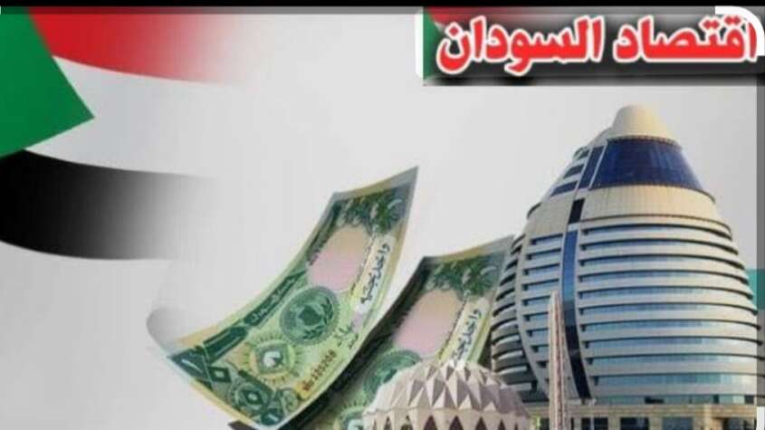 خبراء اقتصاديون يحذرون من تصاعد الضغوط على الاقتصاد السوداني خبراء اقتصاديون يحذرون من تصاعد الضغوط على الاقتصاد السوداني