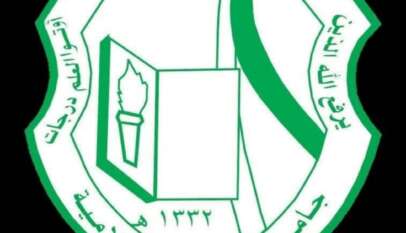 موجهات إلزامية لأعضاء هيئة التدريس بجامعة امدرمان الاسلامية موجهات إلزامية لأعضاء هيئة التدريس بجامعة امدرمان الاسلامية