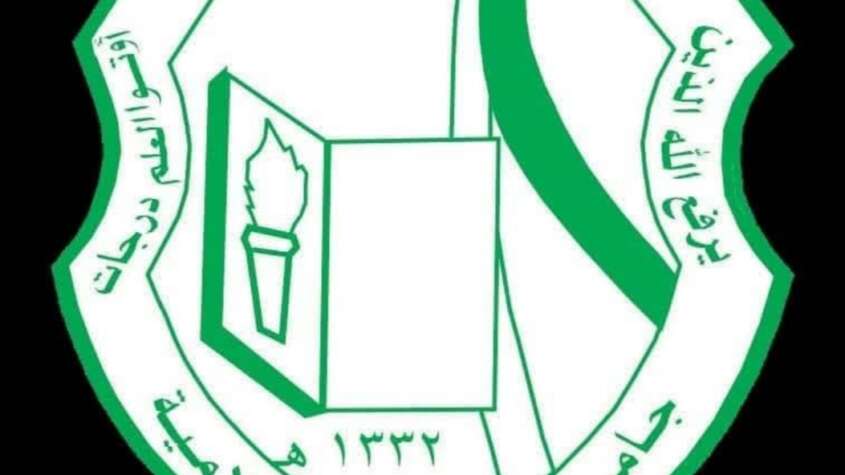 موجهات إلزامية لأعضاء هيئة التدريس بجامعة امدرمان الاسلامية موجهات إلزامية لأعضاء هيئة التدريس بجامعة امدرمان الاسلامية