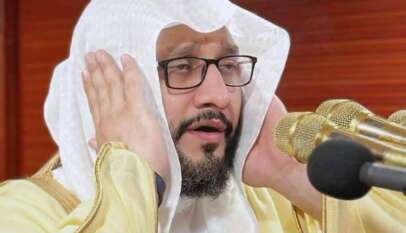 وفاة مؤذن المسجد الحرام بالسعودية